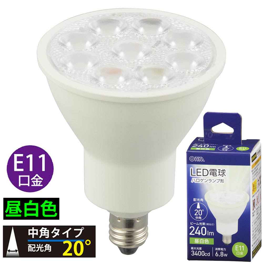 LED電球 ハロゲンランプ形 中角(6.8W/ビーム光束240lm/昼白色/E11)_06-4729_LDR7N-M-E11 5_OHM(オーム電機)